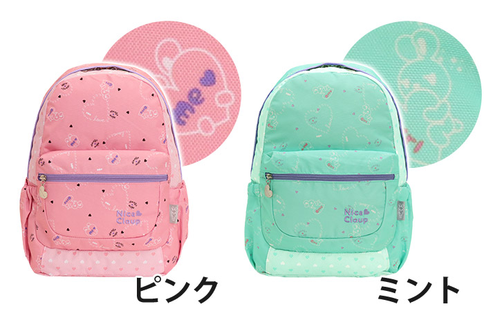 リュックサック ナイスクラップ NICE CLAUP 拡張 リュック キッズ 