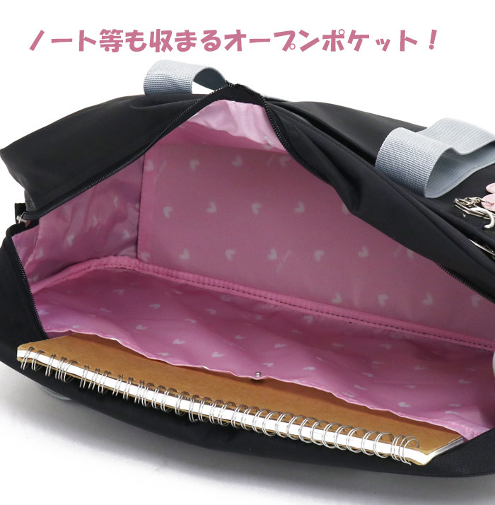 【美品】ナイスクラップ スクールバッグ 肩掛け 刺繍ロゴ 自立 大容量 ブラック NICE CLAUP スクールバッグ 女子高生 nc377 ナイスクラップ