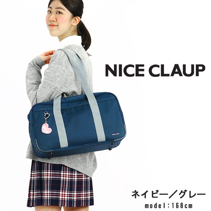 【美品】ナイス クラップ NICE CLAUP ハンドバッグ 千鳥格子チェック柄 コーディネート詳細 | レディースファッション通販のワン