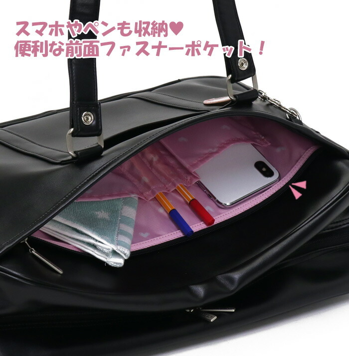 【美品】ナイスクラップ スクールバッグ 肩掛け 刺繍ロゴ 自立 大容量 ブラック NICE CLAUP スクールバッグ 女子高生 nc377 ナイスクラップ
