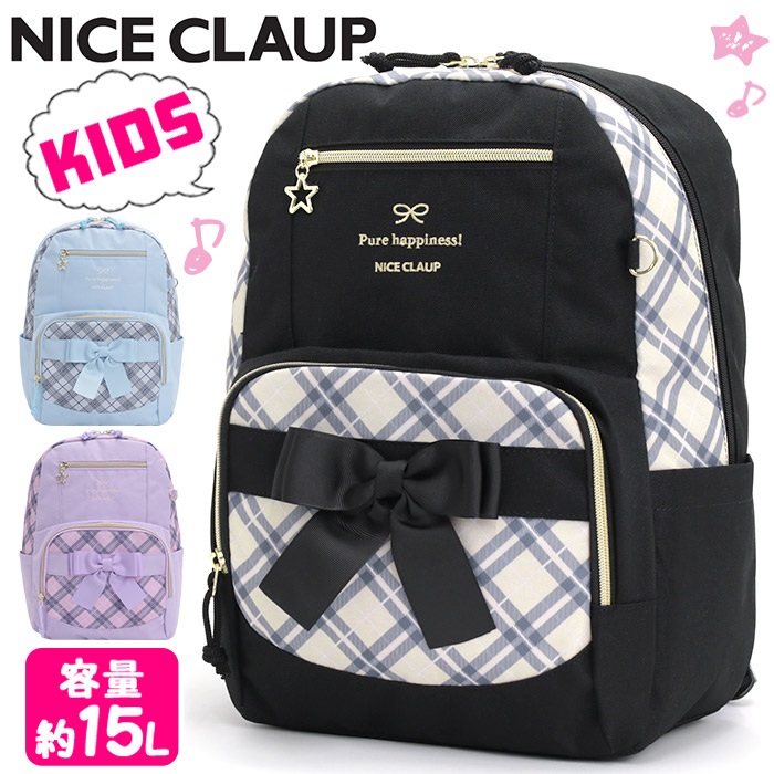NICE CLAUP（ナイスクラップ） リュック キッズリュック リュック