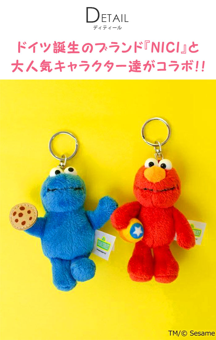 nici（ニキ） キーリング ストラップ キーホルダー セサミストリート