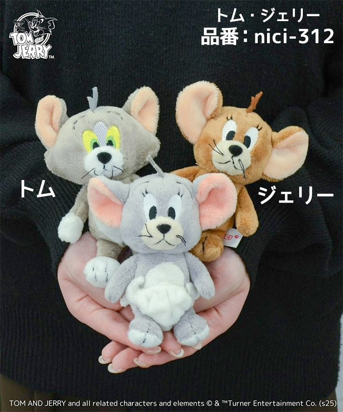 nici（ニキ） キーリング トムとジェリー タフィー ストラップ