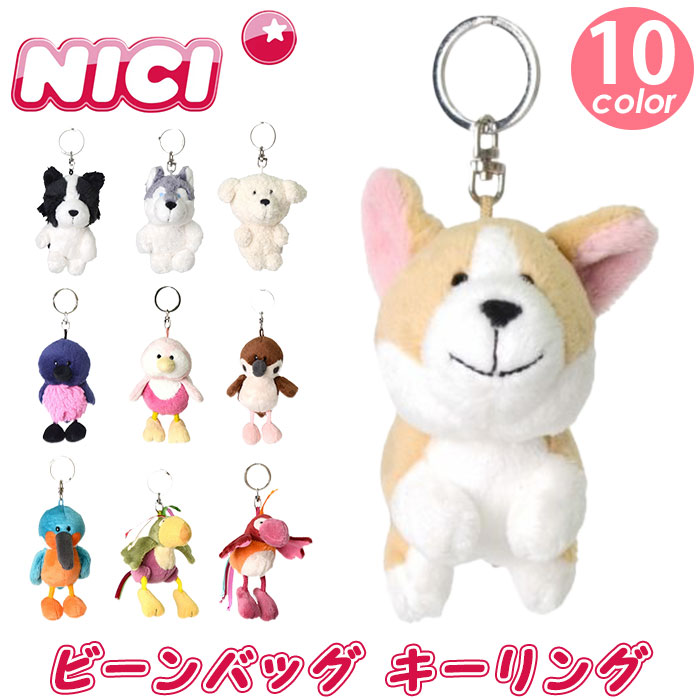 KOZ zico キーリング　ぬいぐるみ　新品　公式 ZICO KOZ PLUSH KEYRING ジコ ぬいぐるみ - メルカリ