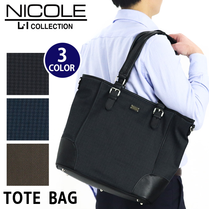 新品　ＮＩＣＯＬＥバッグ バッグ｜ニコル公式通販サイト｜NICOLE ONLINE SHOP