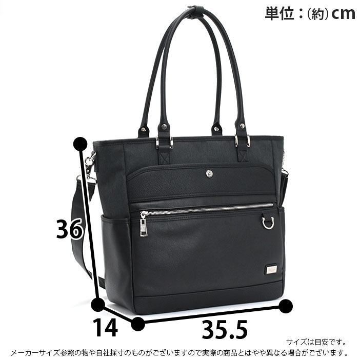 NICOLE（ニコル） トートバッグ ショルダー 2WAY 手提げ 手持ち