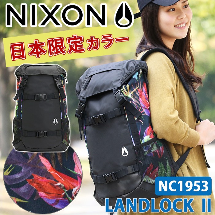 リュック ランドロック2 NIXON ニクソン 大容量 LANDLOCK2 デイパック リュックサック バックパック メンズ レディース 旅行 nixon-010:バッグとスーツケースのビアッジョ 通販 