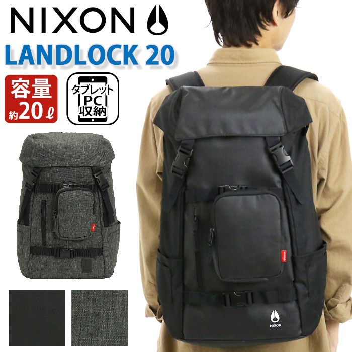 Nixon landlock outlet 20l