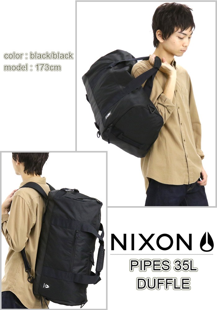 ダッフルバッグ NIXON ニクソン リュック 大容量 2WAY PIPES 35L DUFFLE ボストンバッグ 正規品 リュックサック  バックパック メンズ レディース :nixon-033:バッグとスーツケースのビアッジョ - 通販 - Yahoo!ショッピング