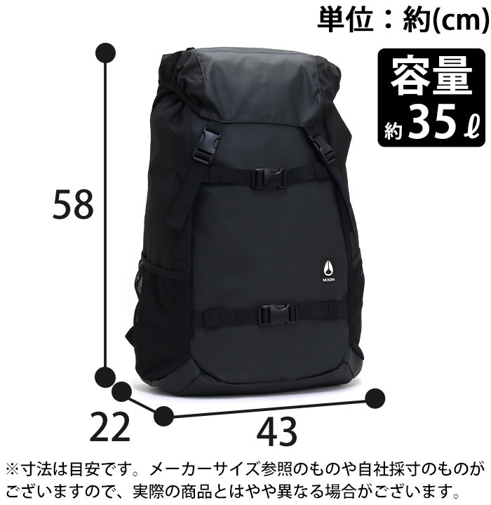 予約販売品 ニクソン Nixon リュック バックパック スケート ランドロック3 Landlock Iii Backpack オールブラック ナイロン Nc 00 最新情報 Inalta Com Pe