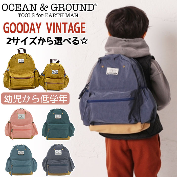 リュック オーシャンアンドグラウンド OCEAN ＆ GROUND キッズ 男子 女子 子供 デイパック GOODAY Sサイズ Mサイズ  サイドポケット 年少 年中 年長 小学生 : ocean-007 : バッグとスーツケースのビアッジョ - 通販 - Yahoo!ショッピング