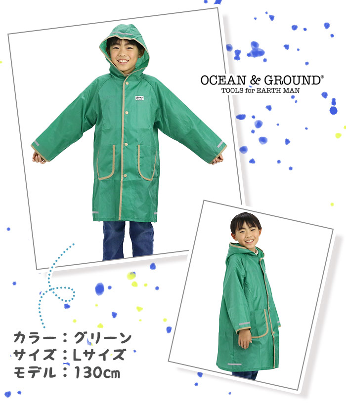 美品✨アニオナ 大きいサイズ ELEMENTS オーバーレインコート エクリュ Ocean&Ground（オーシャンアンドグラウンド） OCEAN ＆ GROUND レイン