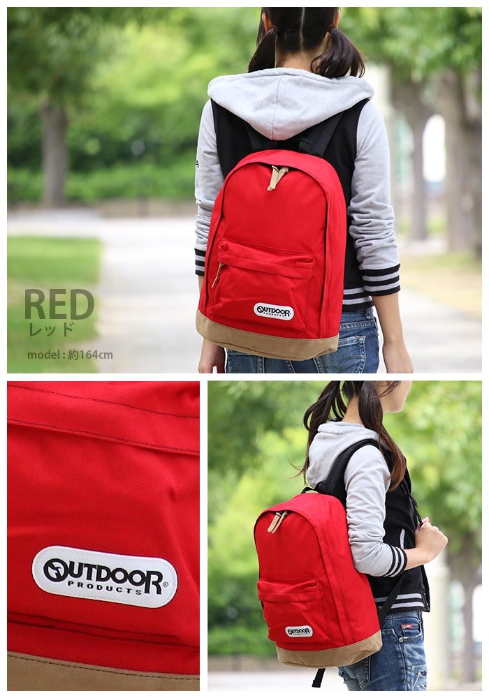 OUTDOOR PRODUCTS 【SALE】 リュック アウトドアプロダクツ