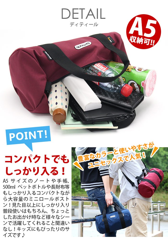 ボストンバッグ OUTDOOR PRODUCTS アウトドア プロダクツ 2Way ショルダー ドラムボストン ダッフルバッグ レディース スポーツ  旅行 小さめ 黒 キッズ 母の日 : i-od-231-lrg : バッグとスーツケースのビアッジョ - 通販 - Yahoo!ショッピング