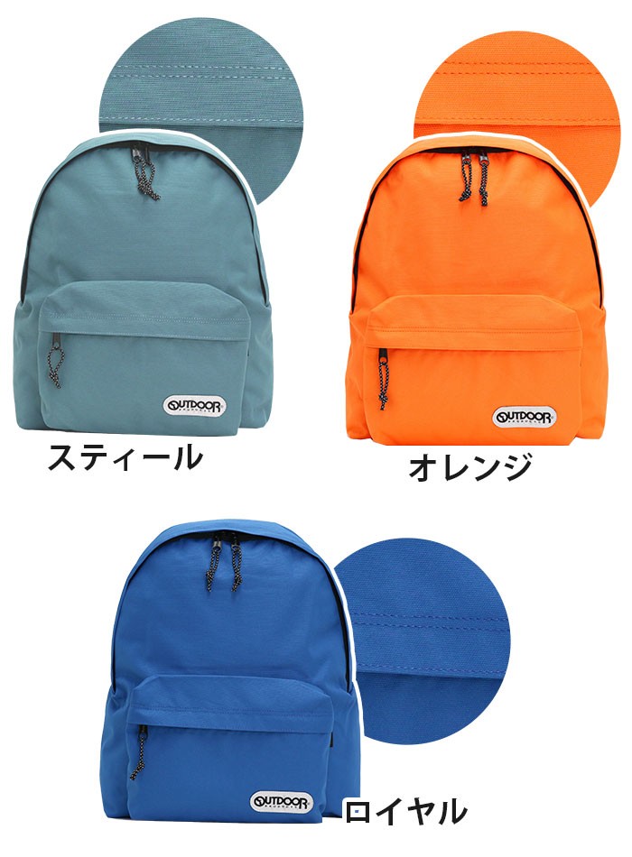 OUTDOOR PRODUCTS リュック リュックサック アウトドア