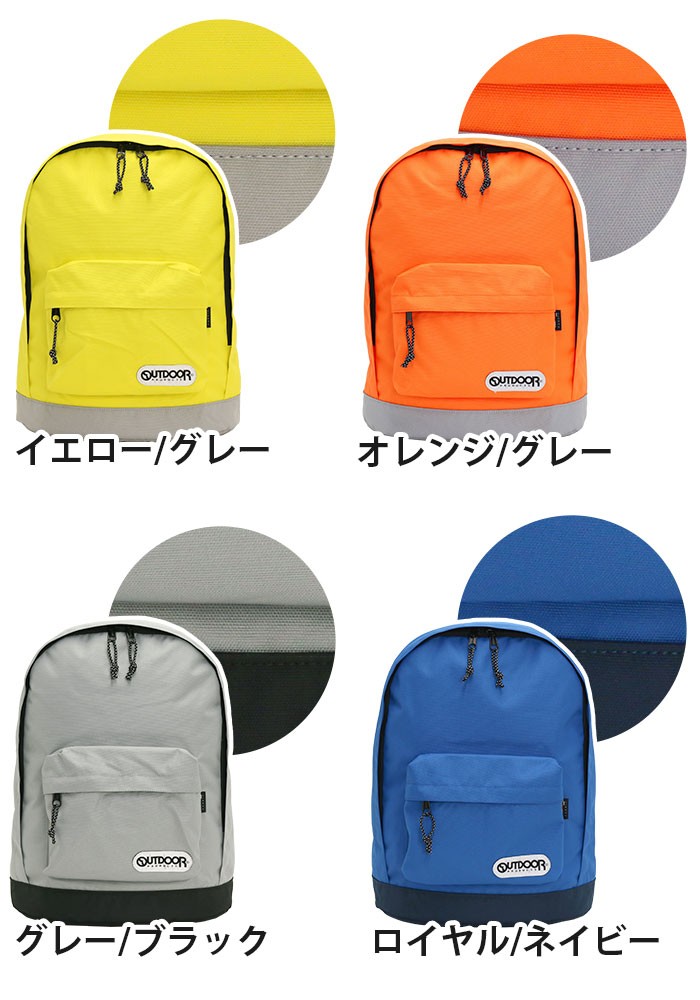 OUTDOOR PRODUCTS アウトドア プロダクツ リュック メンズ