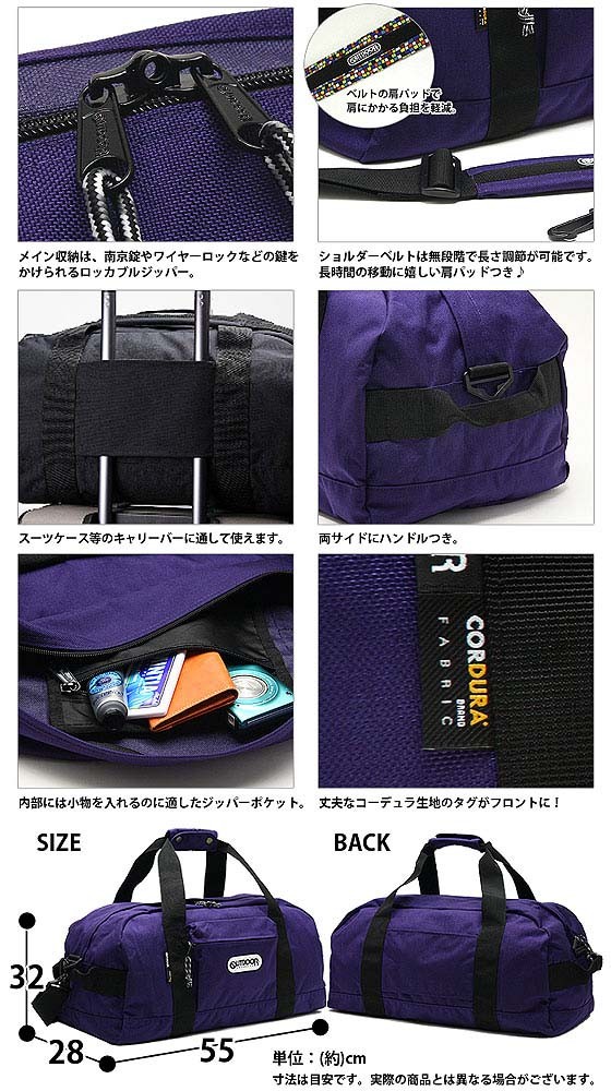 OUTDOOR PRODUCTS（アウトドアプロダクツ） アウトドア ボストンバッグ