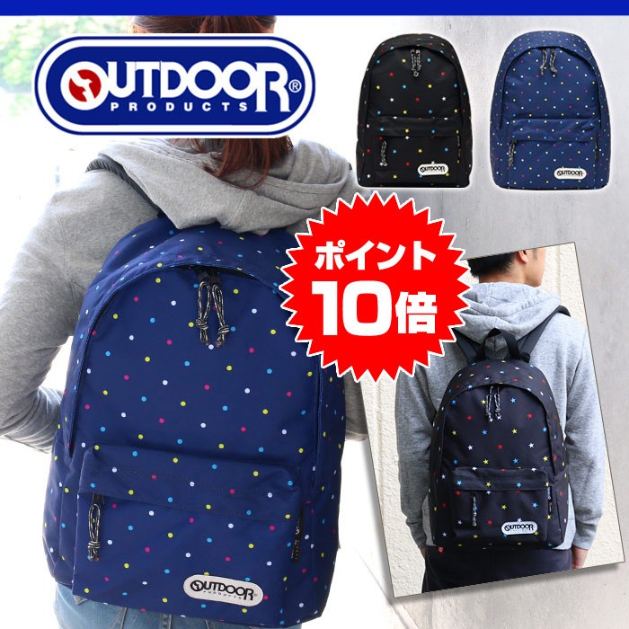 Outdoor Products アウトドア リュックサック プロダクツ 人気のドット柄 スター柄 デイパック バックパック メンズ レディース 通学 通勤 635 送料無料 Od バッグとスーツケースのビアッジョ 通販 Yahoo ショッピング