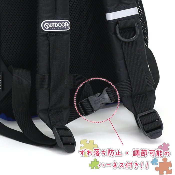 OUTDOOR PRODUCTS 【20％OFFクーポン】 リュック ジュニア