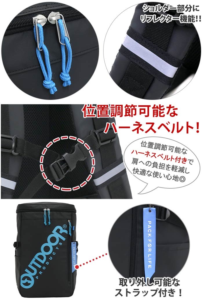 OUTDOOR PRODUCTS 【SALE 17％OFF】 リュックサック スクエア