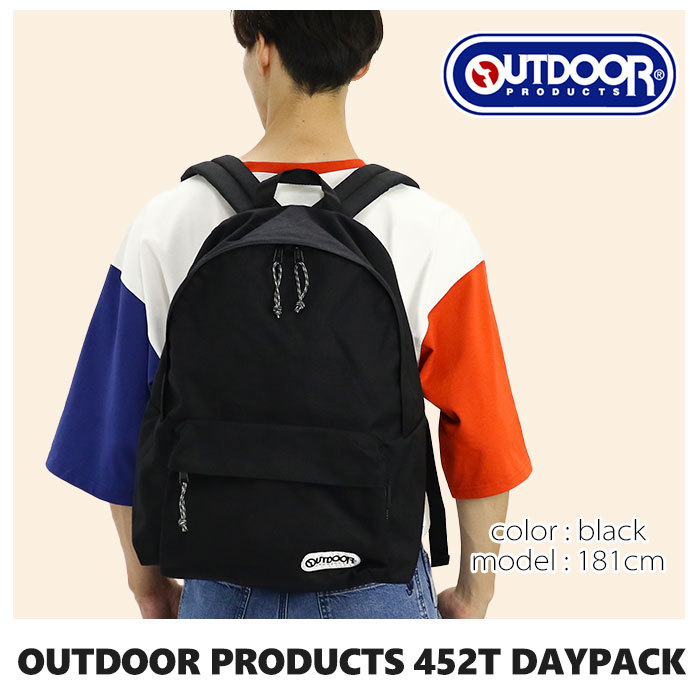 リュック メンズ レディース OUTDOOR PRODUCTS アウトドア