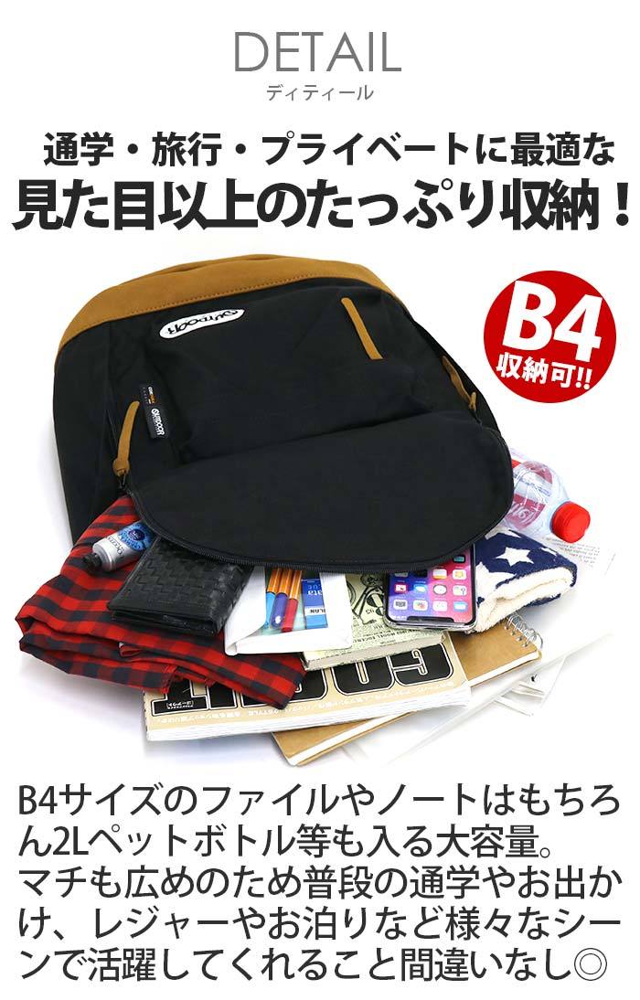 リュック OUTDOOR PRODUCTS アウトドア プロダクツ メンズ レディース 