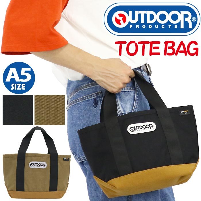 OUTDOOR ブラック トートバッグ 楽天市場】アントラック アウトドア プラス 2WAY トート コール