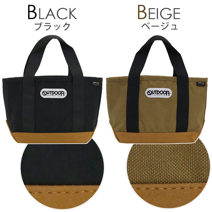 OUTDOOR ブラック トートバッグ OUTDOOR PRODUCTS トートバッグ PRODUCTS/アウトドアプロダクツ