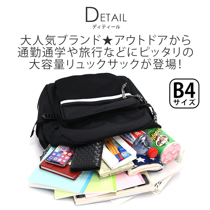 OUTDOOR PRODUCTS 【20%OFFクーポン】 リュックサック OUTDOOR PRODUCTS 【20%OFFクーポン】 リュックサック