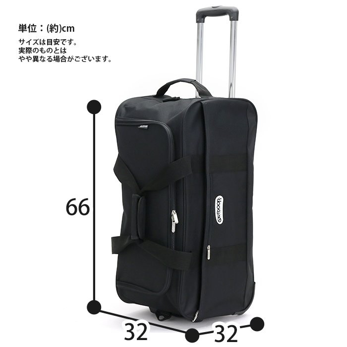 キャリーバッグ 62L OUTDOOR PRODUCTS アウトドア プロダクツ 大型 3WAY ソフトキャリー ボストン ショルダー 旅行 林間  宿泊学習 自然学舎 移動教室 : od-63002 : バッグとスーツケースのビアッジョ - 通販 - Yahoo!ショッピング