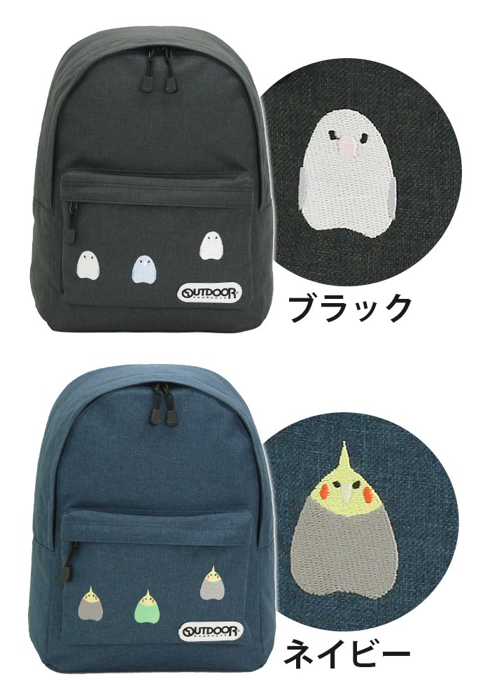 OUTDOOR PRODUCTS リュック アウトドア プロダクツ 刺繍シリーズ