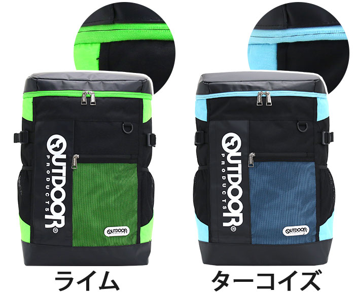 OUTDOOR PRODUCTS アウトドアプロダクツ スクエアリュック