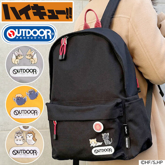 デイバッグ OUTDOOR PRODUCTS 金銀 ピカチュウ リュック デイバッグ