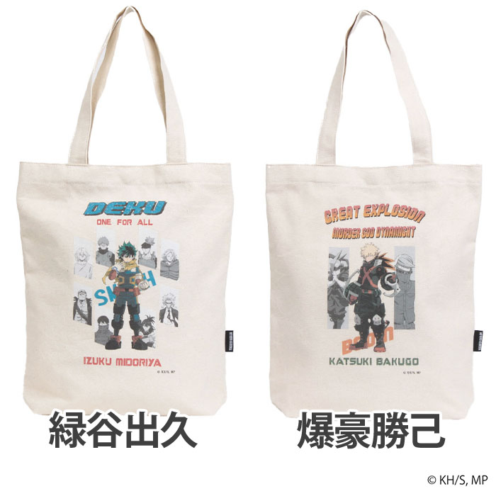 OUTDOOR PRODUCTS（アウトドアプロダクツ） 【ノベルティ付き】 僕の