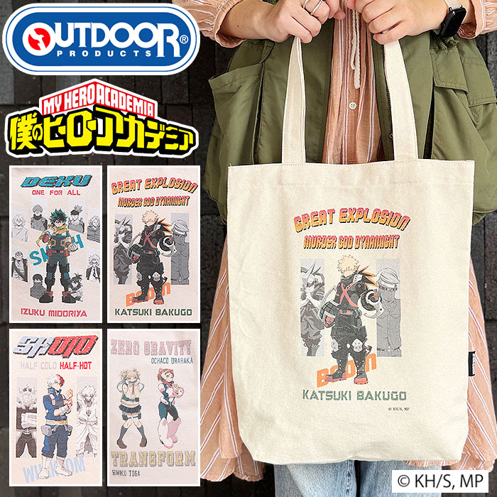 OUTDOOR PRODUCTS（アウトドアプロダクツ） 【ノベルティ付き】 僕の