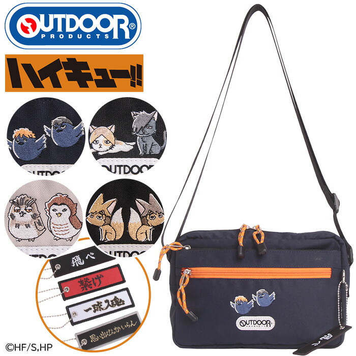 OUTDOOR PRODUCTS（アウトドアプロダクツ） 【ノベルティ付き】 ハイ