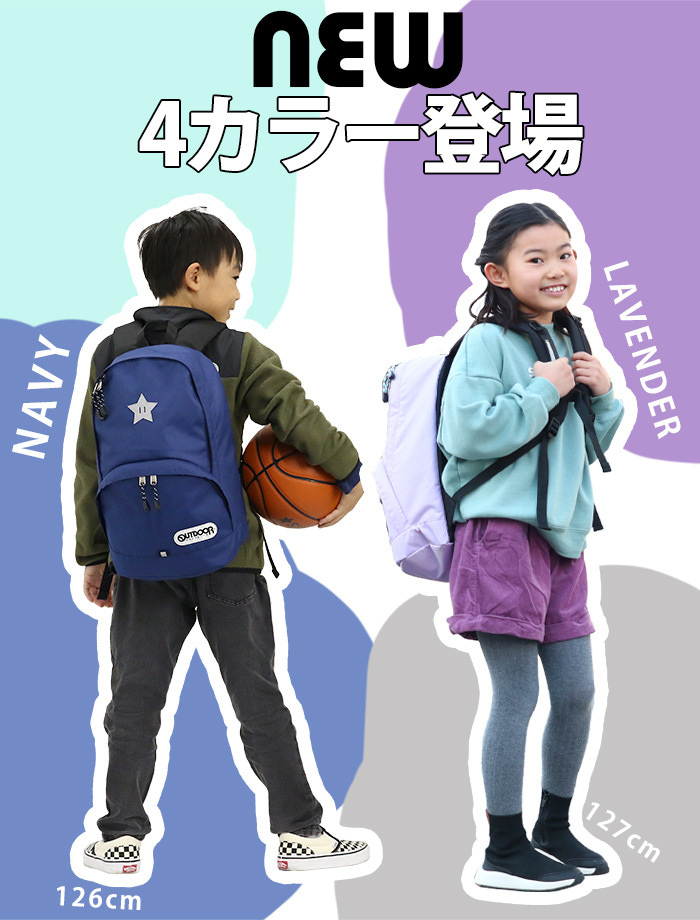 OUTDOOR PRODUCTS 【SALE】 キッズリュック アウトドア