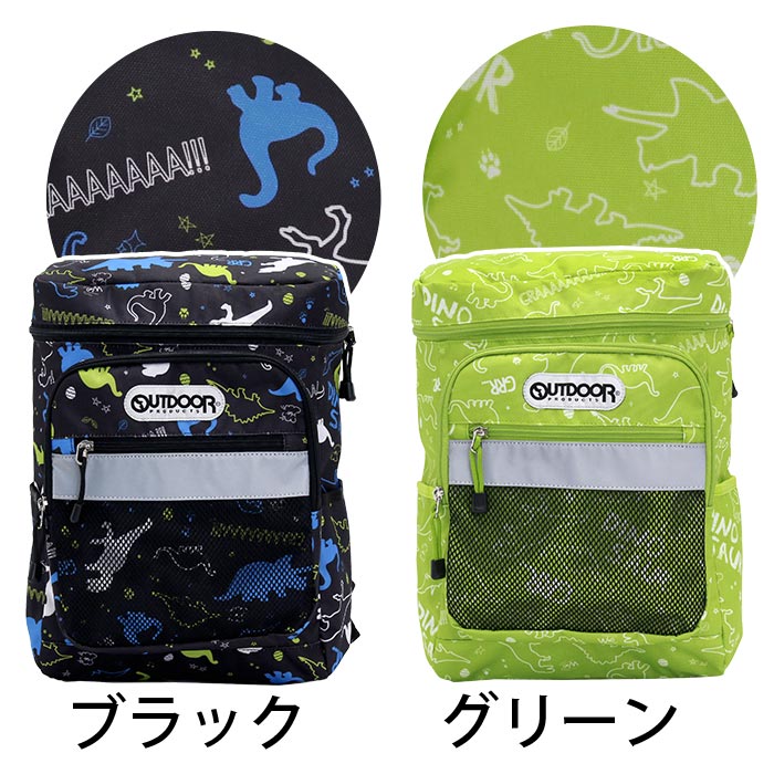 OUTDOOR PRODUCTS 【SALE 10%OFF】 リュック キッズ アウトドア OUTDOOR PRODUCTS 【SALE 10%OFF】 リュック キッズ アウトドア