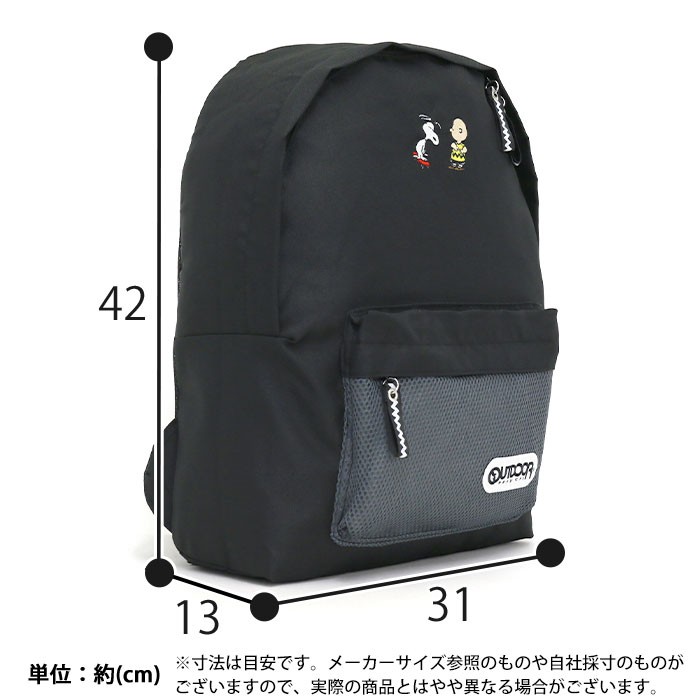 OUTDOOR PRODUCTS リュック アウトドアプロダクツ スヌーピー