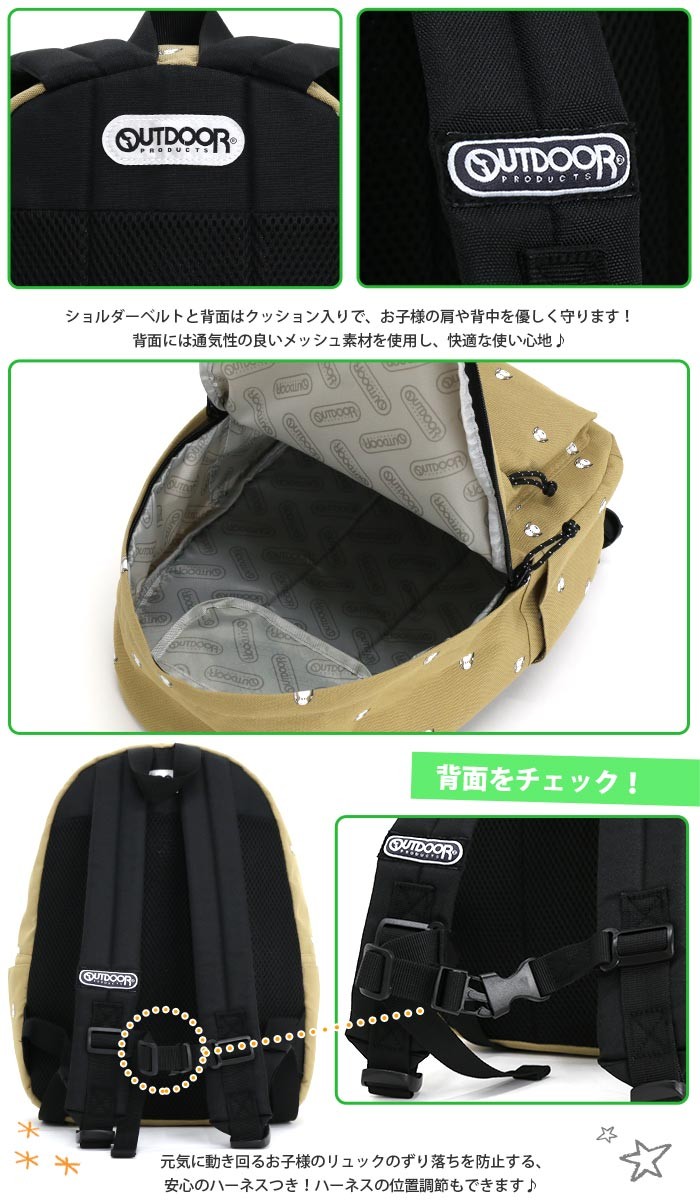 2025年最新】和楽器バンド リュックの人気アイテム - メルカリ