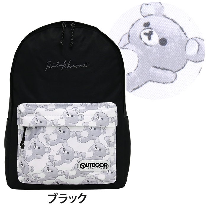 リラックマ　ヴィジョン　リュック　コラボ　限定　未使用 rilakkuma0029_m1.jpg