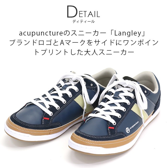 acupuncture アキュパンクチャー Langley スニーカー シューズ 送料