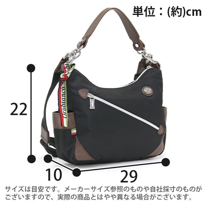 Orobianco オロビアンコ ショルダーバッグ 正規品 メンズ BASIC 