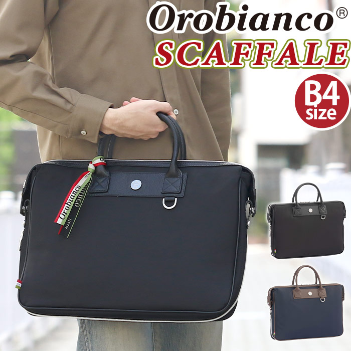 Orobianco 【SALE 30％OFF】 ビジネスバッグ オロビアンコ 正規