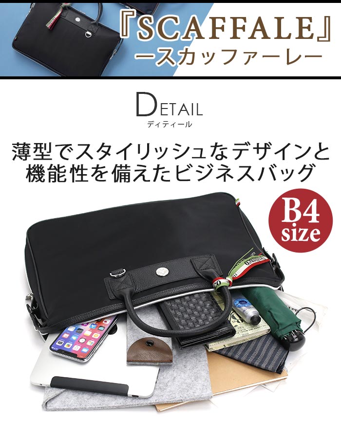 Orobianco（オロビアンコ） 【SALE 30％OFF】 ビジネスバッグ 正規販売