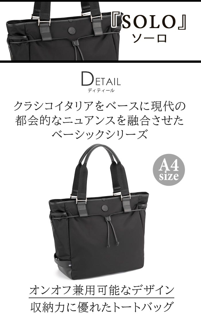Orobianco オロビアンコ トートバッグ 手提げ 肩掛け カバン