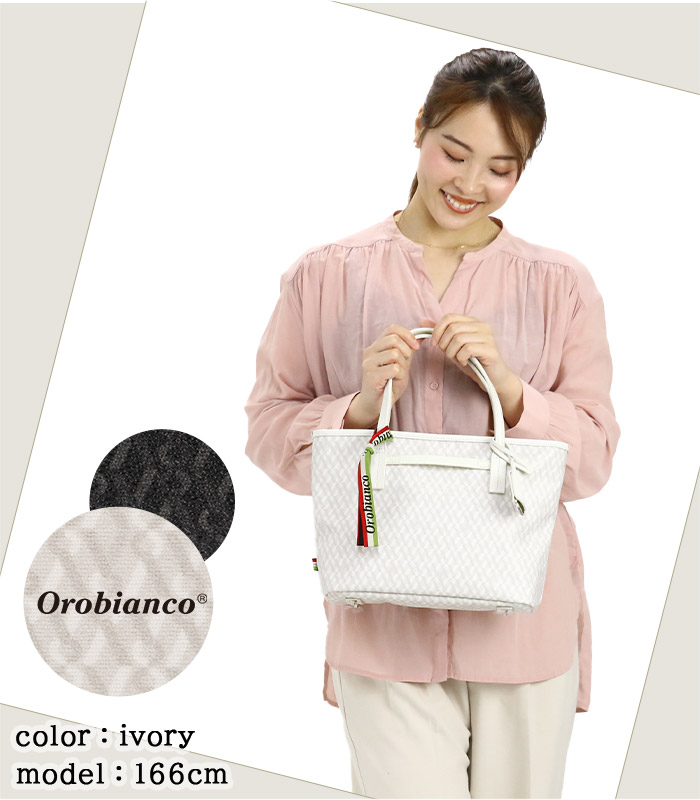 美品★ Orobianco オロビアンコ　トートバッグ　カーキ　千鳥柄　肩掛け 美品☆ Orobianco オロビアンコ トートバッグ カーキ 千鳥柄