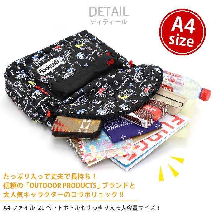 OUTDOOR PRODUCTS リュックサック アウトドアプロダクツ ハロー OUTDOOR PRODUCTS リュックサック アウトドアプロダクツ ハロー