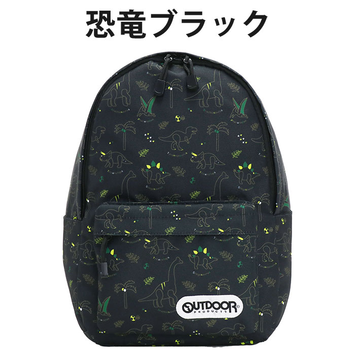 OUTDOOR PRODUCTS 【新学期応援セール】 リュック キッズ OUTDOOR PRODUCTS 【新学期応援セール】 リュック キッズ