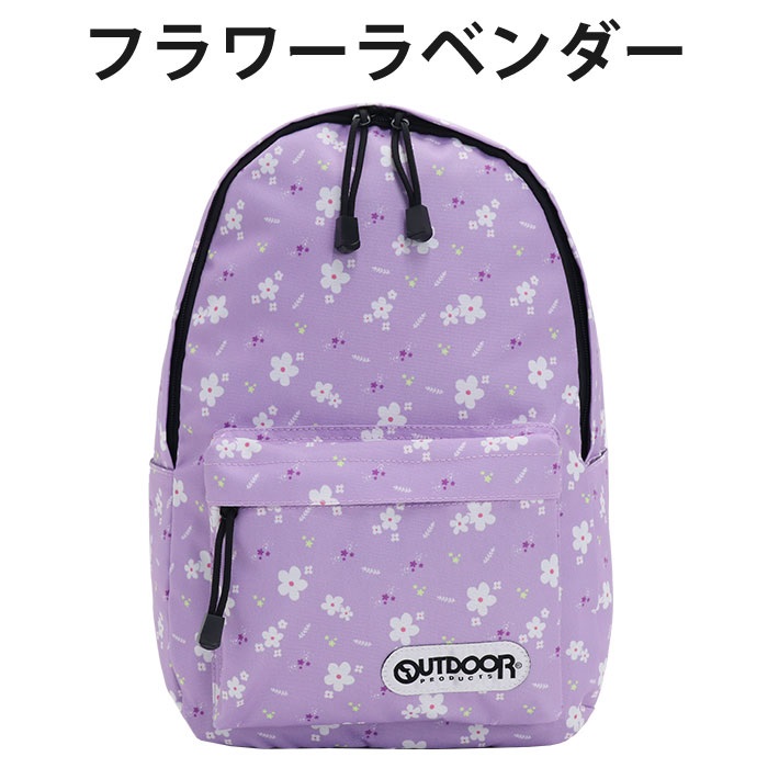 ヨドバシ.com - アウトドアプロダクツ OUTDOOR PRODUCTS ODP